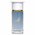 Ahmed Al Maghribi Kaaf Extrait De Parfum For Men & Women